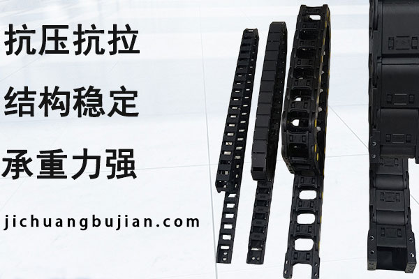 坦克鏈走線要求和相關(guān)規(guī)范 坦克鏈走線要求和相關(guān)規(guī)范