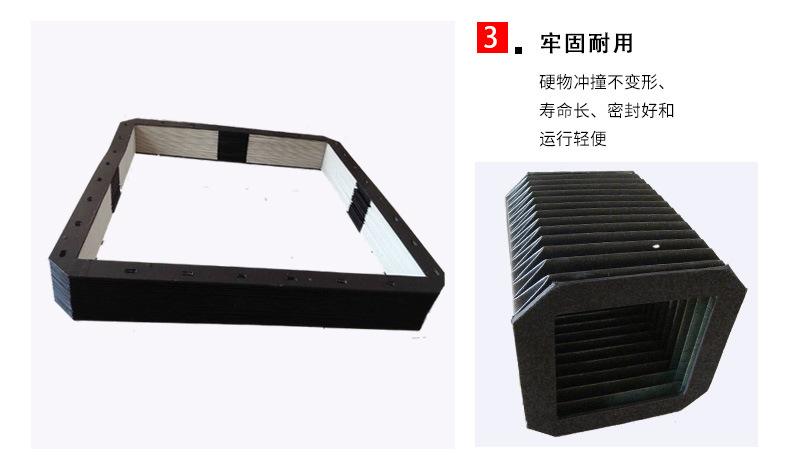 伸縮防護(hù)罩,風(fēng)琴防護(hù)罩,絲杠防護(hù)罩,盔甲防護(hù)罩,機(jī)床防護(hù)用防護(hù)罩